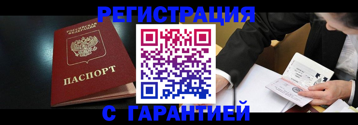 регистрация для дет. сада в Калининградской области